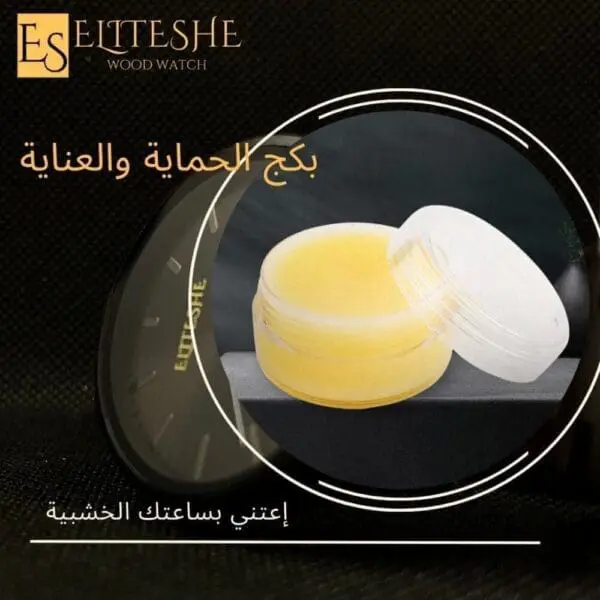 ساعات خشبية